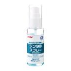 デンタルスプレー 50ml ペティオ 返品種別B