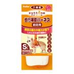 . собака уход для приспособление для ходьбы Harness передний для ноги S(4kg до. супер для маленьких собак )petioZUTTONE( значительно .) возвращенный товар вид другой B