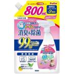 petio happy clean кошка туалет. запах дезодорация & устранение бактерий 800mL.... для petio возвращенный товар вид другой A