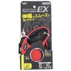 犬用伸縮リード リールリードEX S レッド ペティオ 返品種別B