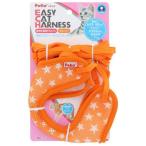  легкий кошка Harness orange petio возвращенный товар вид другой A