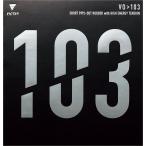  vi ktas настольный теннис Raver VO>103( красный * размер :2.0) |3 день ~8 день . отгрузка | возвращенный товар вид другой A