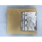 ユタカメイク ラップメイト(プチ封筒)3枚入 245mmx282mm+50mm その他緩衝材 A-3903 返品種別B