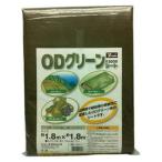 ユタカメイク ＃3000ODグリーンシート 1.8mx1.8m OGS01 返品種別B