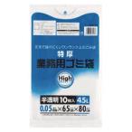 ワタナベ工業 業務用ポリ袋45L 特厚 白半透明 10枚入り 5E65 返品種別B