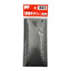  Watanabe . горшок низ сеть 5 листов входит 10×20cm WT-2057327 возвращенный товар вид другой B