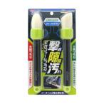 ワコー Spa Plus ギガフォームブラシ 洗車用ブラシ 先細ブラシ 三角ブラシ WAKO CS-117 返品種別A