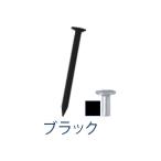 若井産業 ネイルイット 釘 17×19 ブラック(瓶320本入) Nail it!！ NB70026 返品種別A