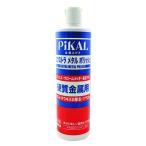日本磨料工業 エクストラメタルポリッシュ PiKAL 17560 返品種別A