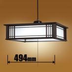 ショッピング和風 ホタルクス 10畳〜12畳用 LED和風ペンダント(コード吊) LIFELED'S 10畳〜12畳用 HCDD1255 返品種別A