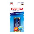 東芝 アルカリ乾電池単4形 2本パック TOSHIBA IMPULSE LR-03H-2EC 返品種別A