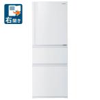 (標準設置無料 設置Aエリアのみ) 東芝 326L 3ドア冷蔵庫(マットホワイト)(右開き) TOSHIBA GR-W33SC-WU 返品種別A