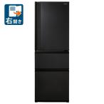 (標準設置無料 設置Aエリアのみ) 東芝 356L 3ドア冷蔵庫(マットチャコール)(右開き) TOSHIBA GR-W36SC-KZ 返品種別A