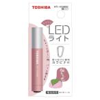  Toshiba щелочные батарейки тип LED Mini цвет свет ( Sakura моти цвет ) TOSHIBA KFL-401MINI(P) возвращенный товар вид другой A