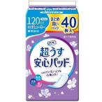 リフレ 超うす安心パッドまとめ買いパック 120cc(40枚) リブドゥコーポレーション 返品種別A