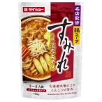  название магазин .. кастрюля суп sumire Sapporo . толщина . тест 700g большой шоу возвращенный товар вид другой B