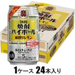 サワー、缶チューハイ