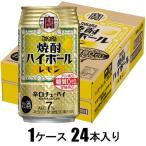 サワー、缶チューハイ