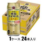 サワー、缶チューハイ