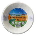 エコペーパーボウル 400ml 10枚入 大和物産 返品種別A