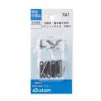  большой .7337 stain стрекоза 8 минут 32N04007337 возвращенный товар вид другой A