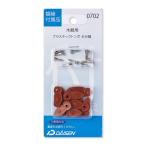 大仙 プラスチックトンボ8分細 32N05040702 返品種別A