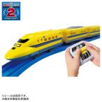 タカラトミー キミが運転! クイックマスコン 923形 ドクターイエローT5編成プラレール 返品種別B