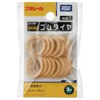  Takara Tommy Plarail резина шина (16 штук входит ) Plarail возвращенный товар вид другой B
