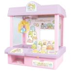 ショッピングゲーム タカラトミー すみっコぐらし すみっコクレーンゲーム 返品種別B