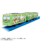  Takara Tommy Plarail Crayon Shin-chan упаковка to дождь Plarail возвращенный товар вид другой B