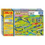 ショッピングプラレール タカラトミー 100のレイアウトがつくれる! ドリームレールキットプラレール 返品種別B