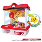 タカラトミー ポケモン クレーンゲーム 返品種別B