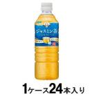贅沢香茶 ジャスミンティー 525ml(1ケ