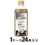 カフェラボ ラテ 世界一のバリスタ監修 500ml(1ケース24本入) ダイドー 返品種別B