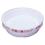  Iris o-yama горшок . тарелка свет упаковка ( диаметр 24cm×3 шт. комплект ) ( белый ) IRISuke Zara pack 24CM3 мой WH возвращенный товар вид другой B