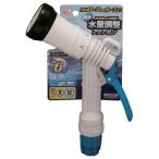  Iris o-yama aqua gun S после рычаг ( картон есть ) 912-AGRS-KJ-D возвращенный товар вид другой B