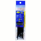 エーモン工業 配線バンド(ロック式) 1106 返品種別A