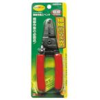 エーモン工業 細線用電工ペンチ 1431 返品種別A