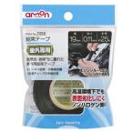 エーモン工業 結束テープ 2958 返品種別A