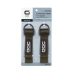 エーモン工業 OGC エクステンションフック ラゲッジ用 全長:約15cm 8615 返品種別A