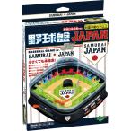 エポック社 野球盤 ジュニア 侍ジャパン