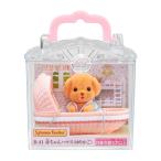 エポック社 シルバニアファミリー 赤ちゃんハウス ゆりかご(B-41) 返品種別B