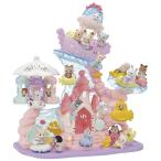  Epo k company Sylvanian Families .... mermaid castle (ko-72) Sylvanian Families returned goods kind another B