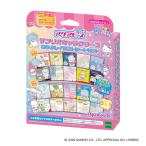  Epo k фирма Sanrio герой z Nakayoshi иллюстрации сиденье комплект (AQ-376) возвращенный товар вид другой B