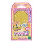 エポック社 アクアビーズ キラキラビーズ きいろ(AQ-122) 返品種別B