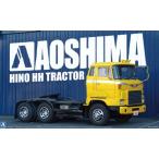 アオシマ (再生産)1/ 32 ヘビーフレイト No.17 日野 HH トラクターヘッド(07730)プラモデル 返品種別B