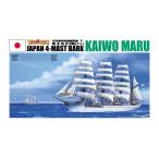  Aoshima ( повторный производство )1/ 350 парусное судно No.3 море . круг (42137) пластиковая модель возвращенный товар вид другой B