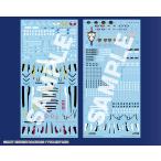  Aoshima NON шкала V.F.G. Macross F VF-25 универсальный комплект переводный картинок (MC-19) переводная картинка возвращенный товар вид другой B