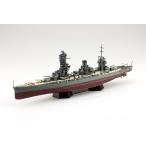 アオシマ 1/ 700 艦船(フルハルモデル) 日本海軍 戦艦 扶桑 1944(金属砲身付き)プラモデル 返品種別B