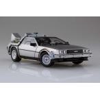 アオシマ 1/24 バック・トゥ・ザ・フューチャー タイムマシン